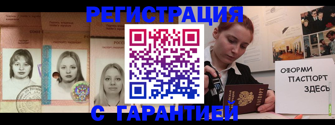 регистрация для школы в Ижевске