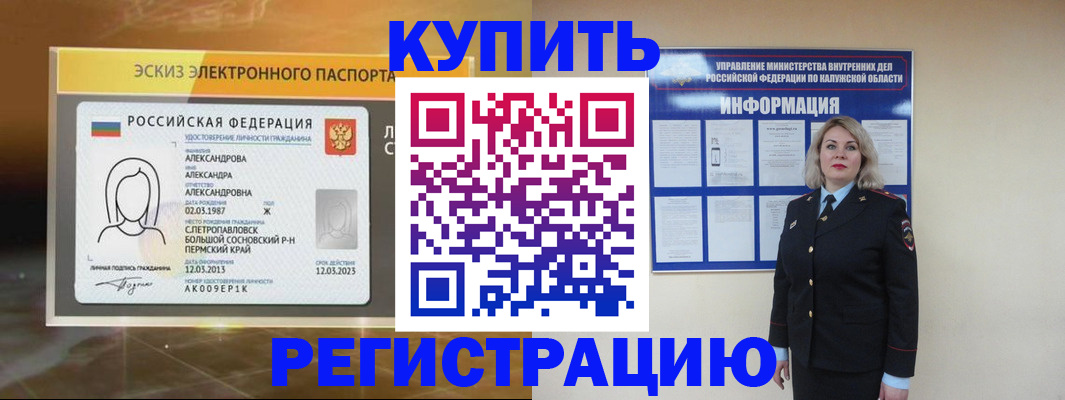 найти адрес прописки в Ижевске
