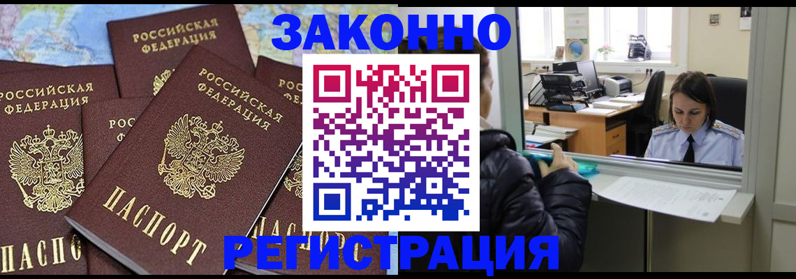 регистрация для школы в Ижевске