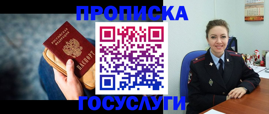регистрация для школы в Ижевске